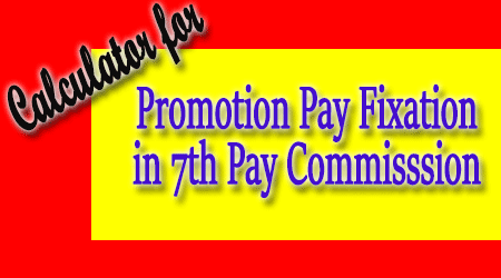 Promotion Pay Fixation Calculator – Central Government Employees News