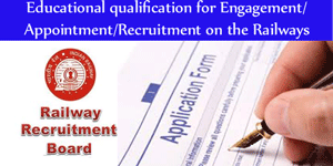 educational-qualification-for-appointment-on-the-railways