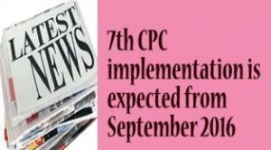 7th cpc implementation date