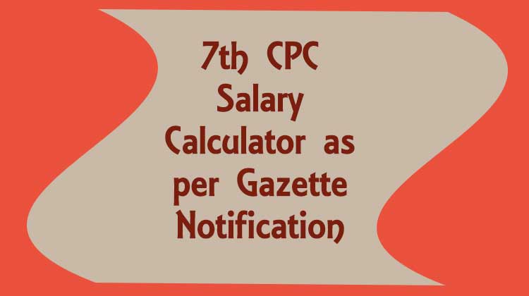 7th CPC Salary Calculator as per Gazette Notification