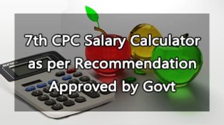 7th-CPC-Salary-Calculator