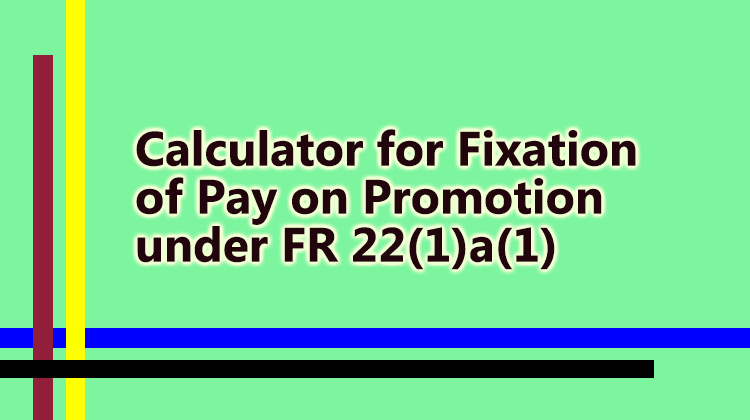 Calculator for Fixation of Pay on Promotion under FR 221a1 - Gservants News