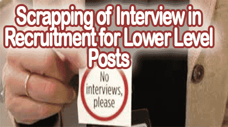 Scrapping of Interview in Recruitment for Lower Level Posts