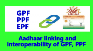  Aadhaar linking of GPF, PPF and EPF
