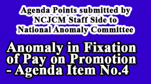 Anomaly in Fixation of Pay on Promotion 