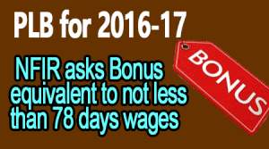 Productivity Linked Bonus for 2017