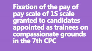 Fixation of the pay of trainees