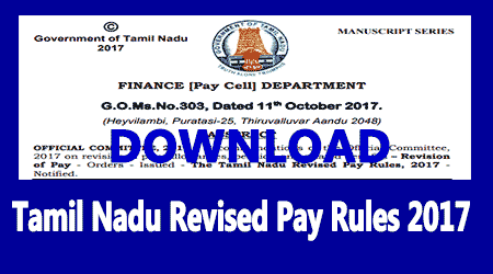 Tamil Nadu Revised Pay Rules 2017
