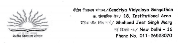 Kendriya-Vidhyalaya-Sangathan-KVS-Orders
