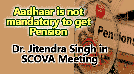 Aadhaar is not mandatory to get pension
