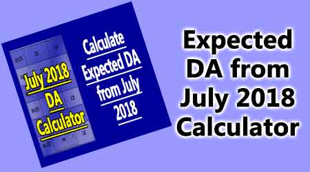 Expected DA from July 2018 Calculator