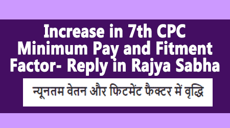 Increase in 7th CPC Minimum Pay and Fitment Factor