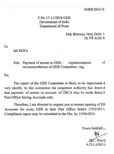 GDS Arrears to be paid through Post Office Saving Account