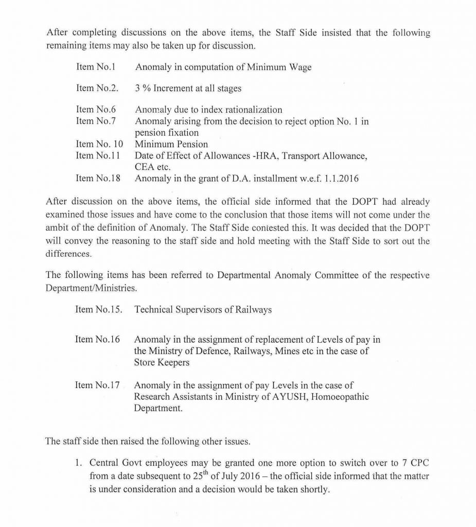 Anomaly Committee Meeting Minutes