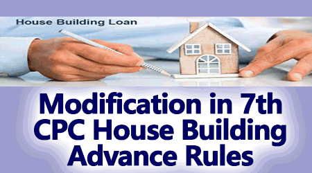 Modification in 7th CPC House Building Advance Rules