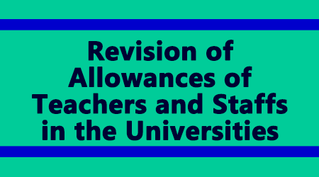 Revision of Allowances of Teachers and Staffs in the Universities and Colleges