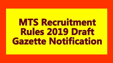 MTS Recruitment Rules 2019 Draft Gazette Notification
