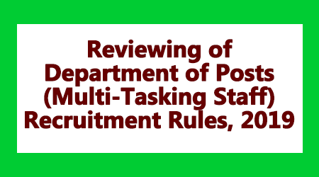 Reviewing of GDS and MTS Recruitment Rules 2019 in Postal Department