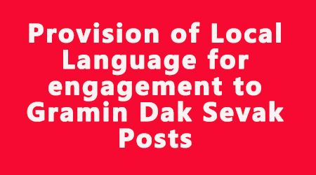 Provision of Local Language for engagement to Gramin Dak Sevak Posts