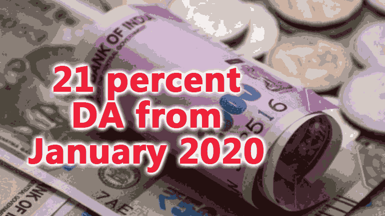 21 percent DA will be paid from 1st January 2020