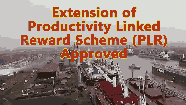 Extension of Productivity Linked Reward Scheme PLR Approved - Gservants News