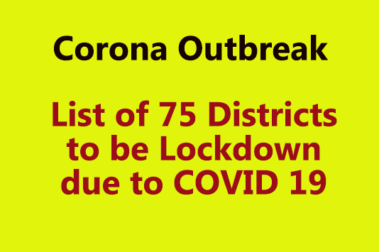 List of 75 Districts to be Lockdown due to COVID 19