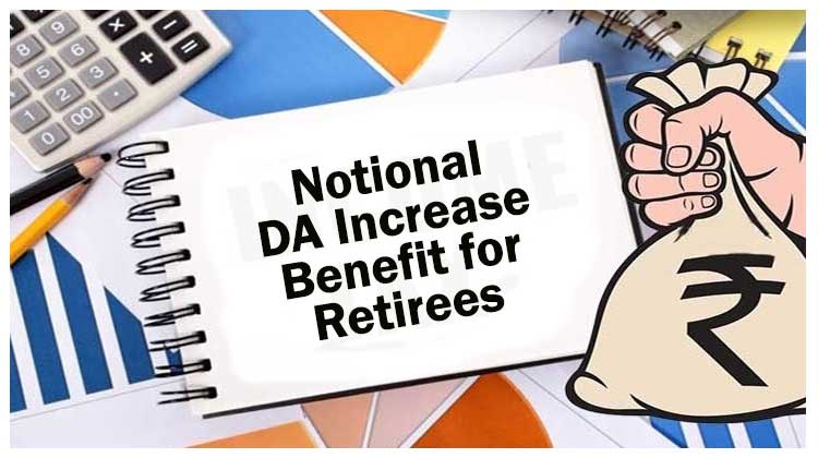 Notional DA increase to be granted to Retirees for computation of Gratuity and Leave Salary - Gservants News
