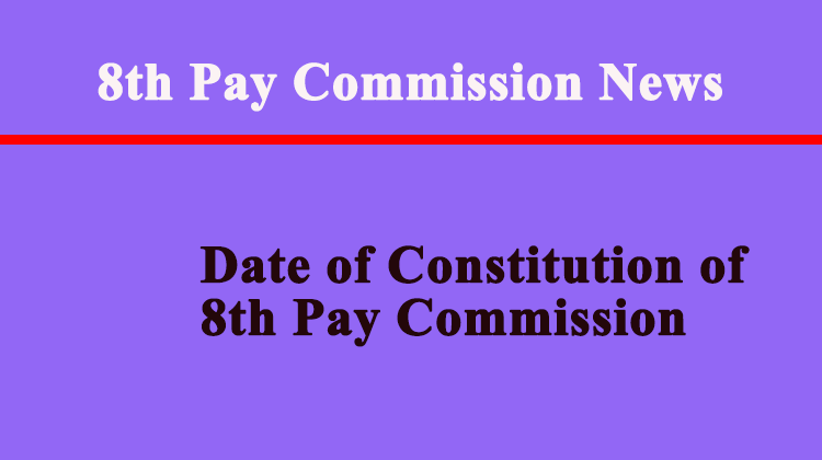 Constitution of 8th Pay Commission date