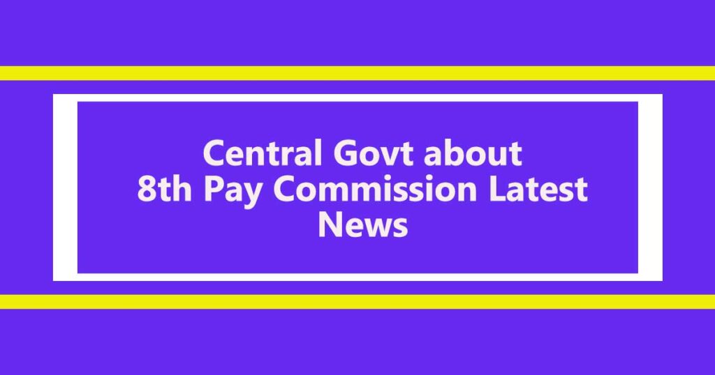 Central Govt about 8th Pay Commission Latest News