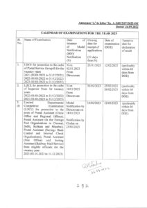 DOP - Calendar of examinations scheduled to be held in the year 2023