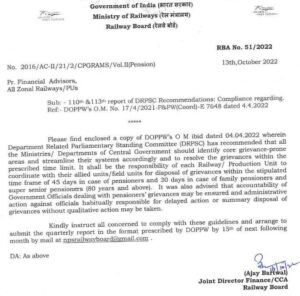 110th 113th report of DRPSC - Gservants News