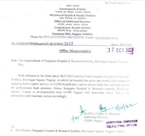 Sengupta Hospital Research institute - Gservants News