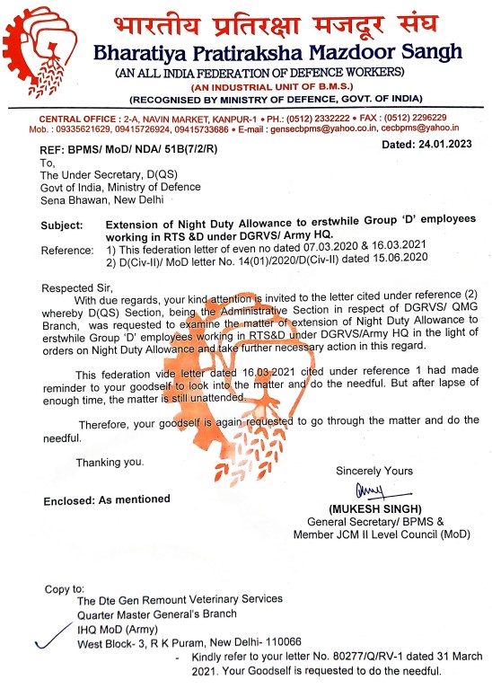 Night Duty Allowance Extension for Erstwhile Group 'D' Employees