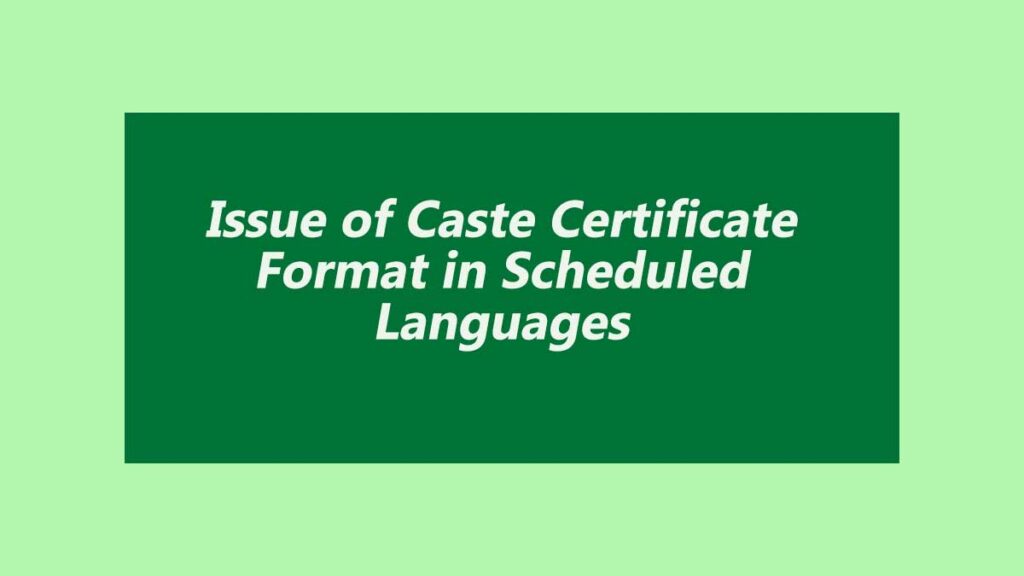 Issue of Caste Certificate Format in Scheduled Languages