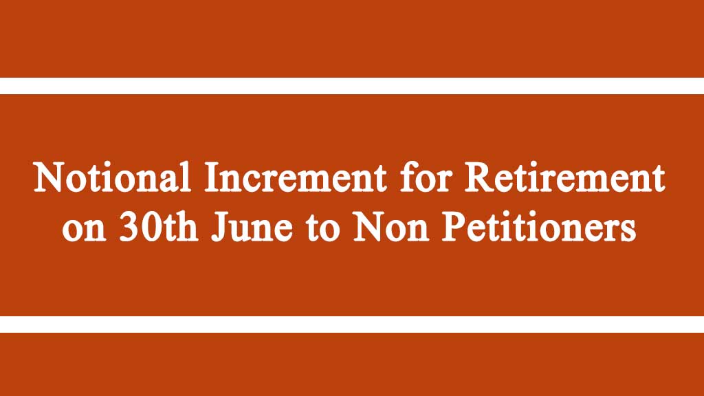 Notional Increment for Retirement on 30th June to Non Petitioners