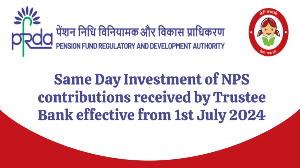 Same Day Investment of NPS contributions received by Trustee Bank effective from 1st July 2024