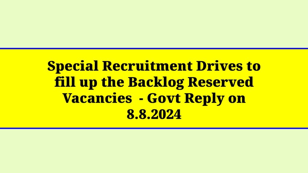 Special Recruitment Drives to fill up the Backlog Reserved Vacancies - Govt Reply on 8.8.2024