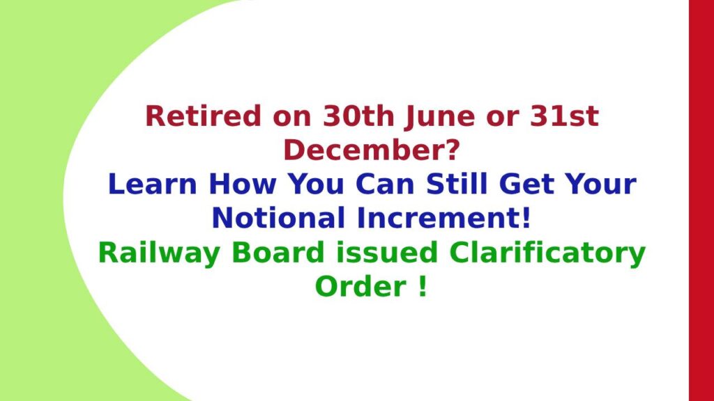 Retired on 30th June or 31st December? Learn How You Can Still Get Your Notional Increment! Railway Board issued Clarificatory Order !